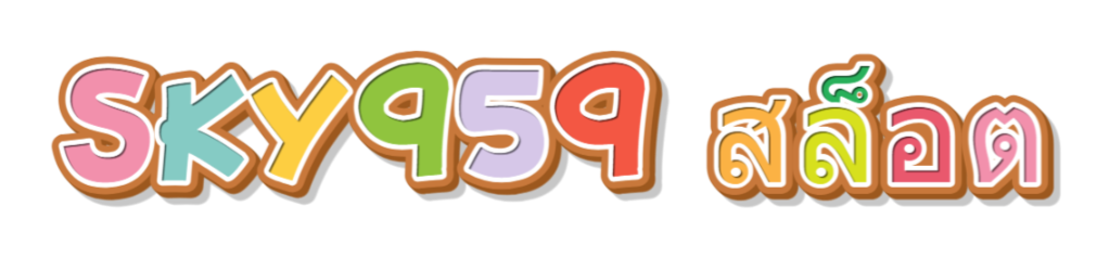 sky959 สล็อต